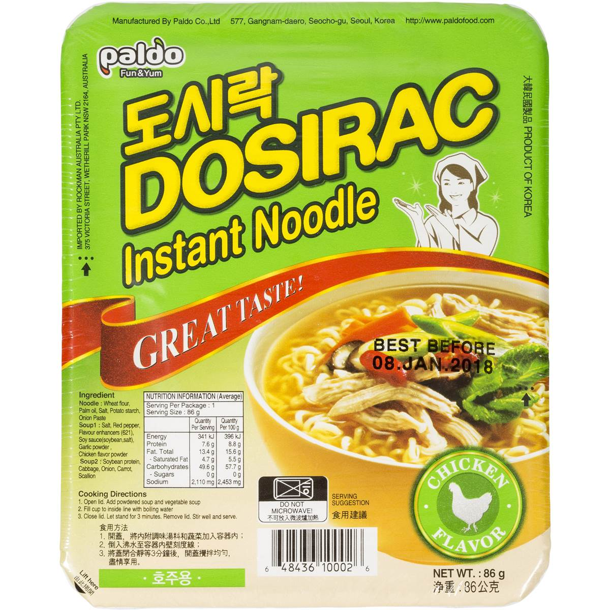 Paldo Fun & Yum Dosirac Chicken Noodle Soup - A&E Foodstore