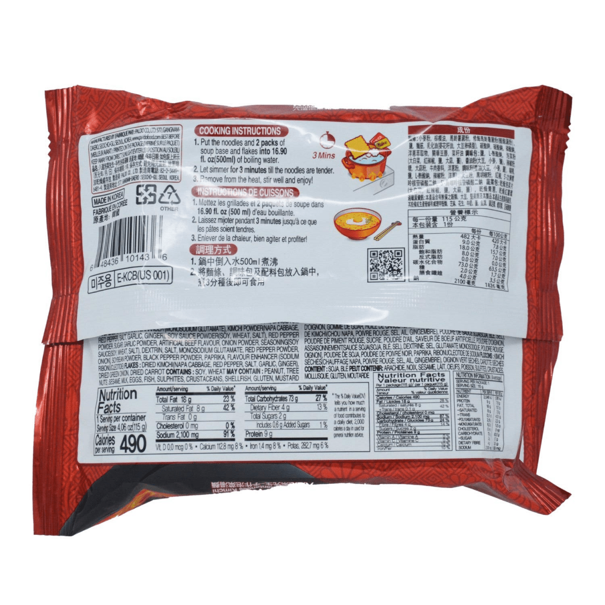Paldo Fun & Yum Kimchi Ramen Instant Noodles with Soup, Kimchi Based Spicy Broth, Best Oriental Style, Original Korean Ramyun - A&E Foodstore
