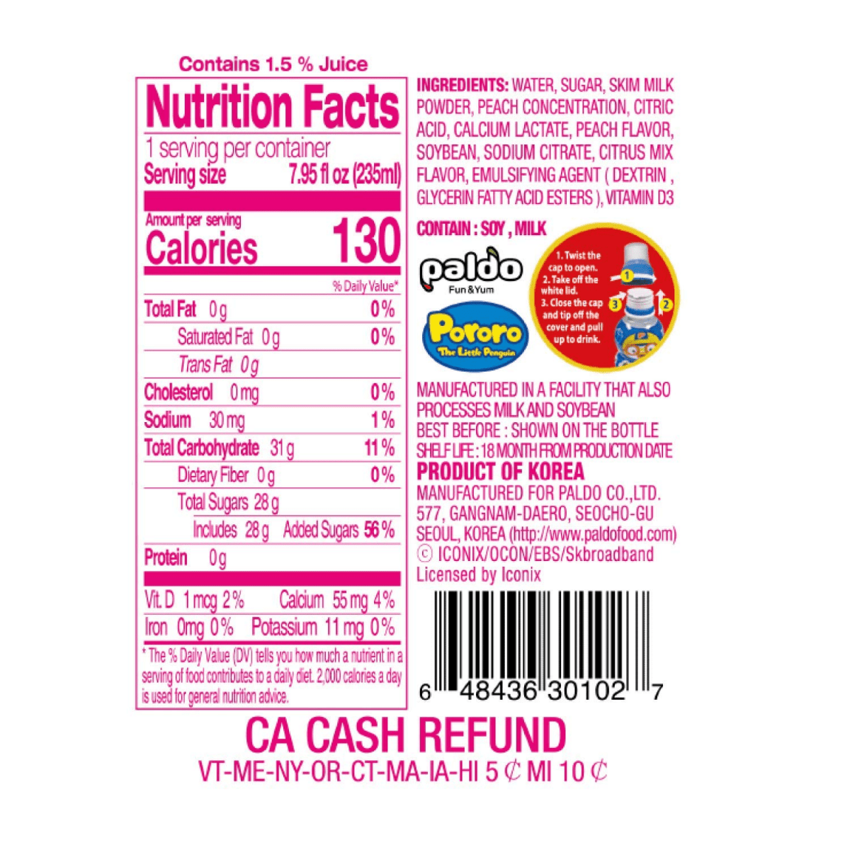 Paldo Fun & Yum Pororo Kids Peach Flavor Drink 7.95 oz - A&E Foodstore