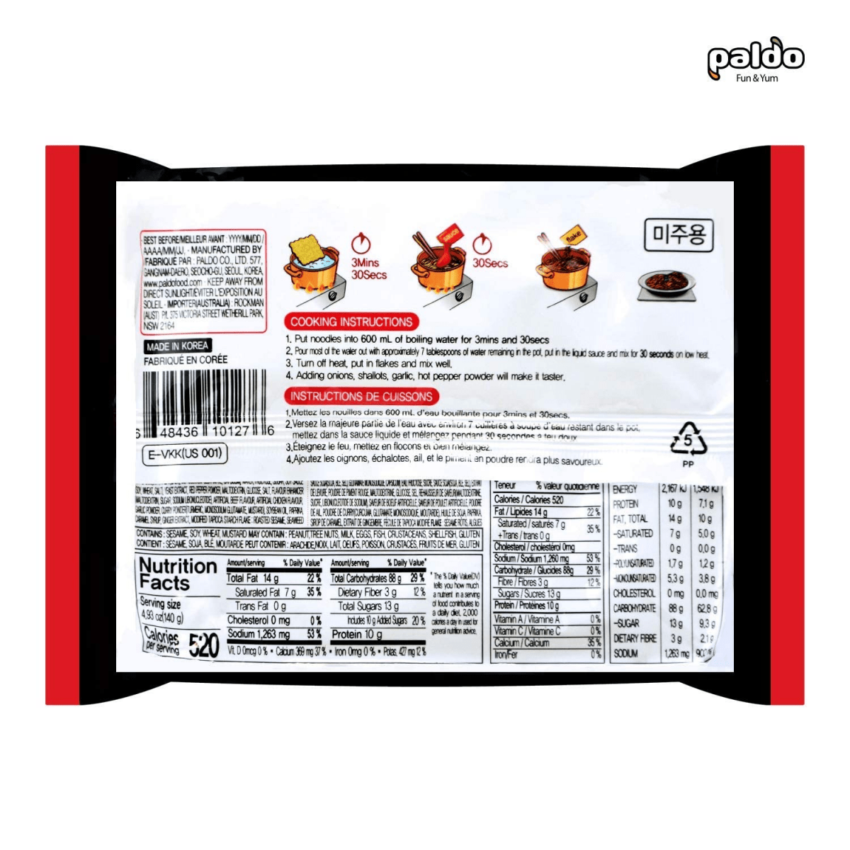 PALDO FUN & YUM Volcano Hot & Spicy Chicken Flavored Instant Ramen - A&E Foodstore