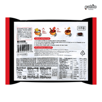 PALDO FUN & YUM Volcano Hot & Spicy Chicken Flavored Instant Ramen - A&E Foodstore
