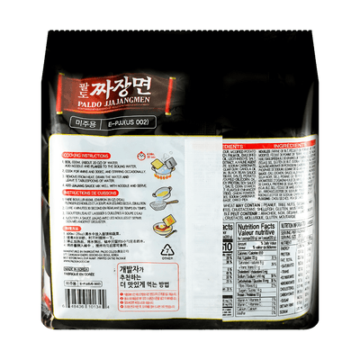 [Paldo] Jjajangmen Black Bean Sauce - 28.6oz - A&E Foodstore