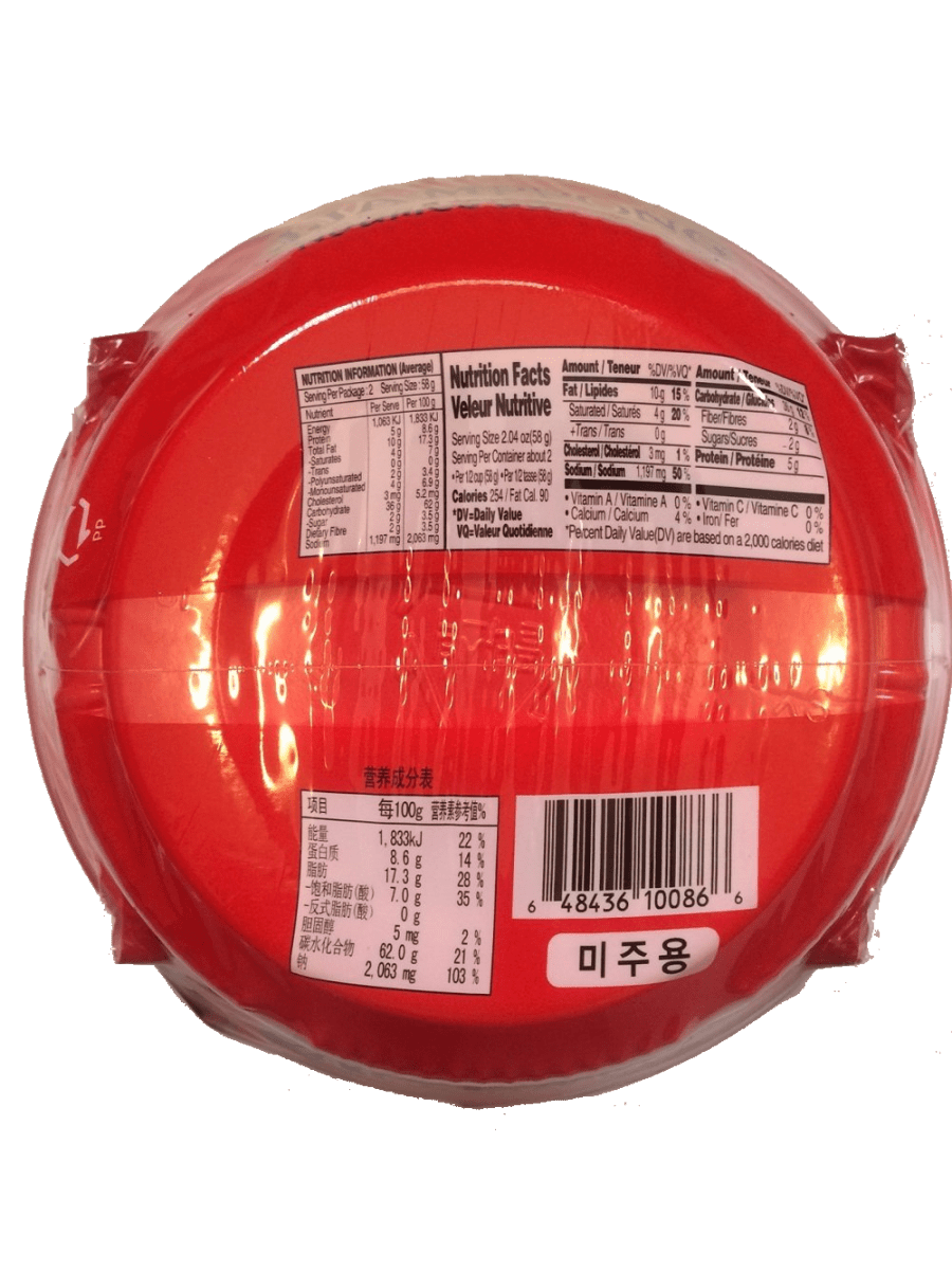 Paldo Jjamppong Seafood Noodle Bowl - A&E Foodstore