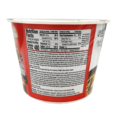 Paldo King Cup Noodle - Namja Ramen - A&E Foodstore