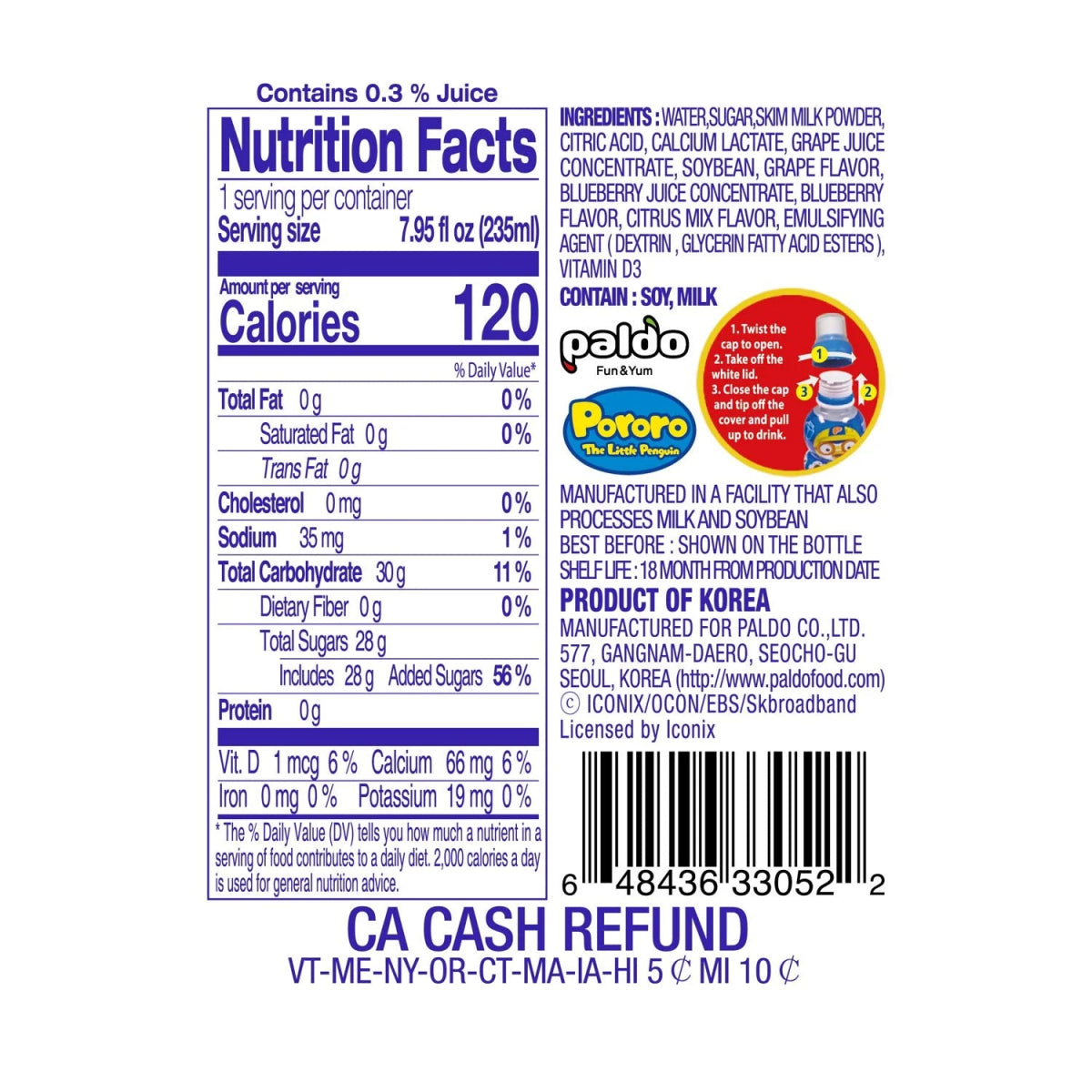 Paldo Pororo Blueberry Flavor Drink 7.95 oz - A&E Foodstore