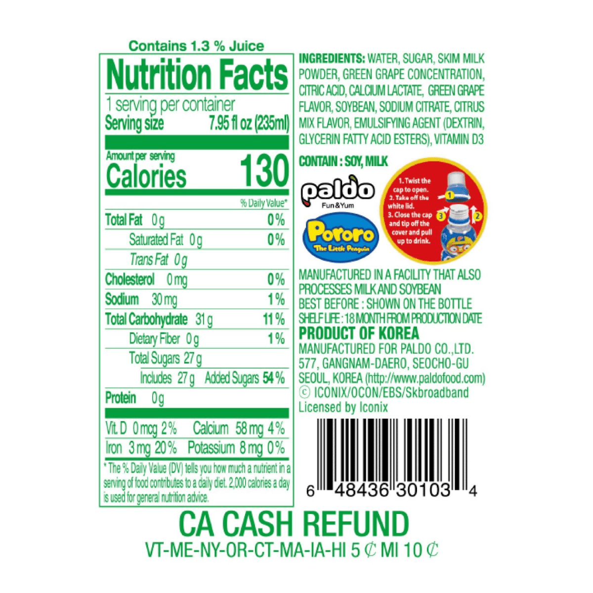 Paldo Pororo Fruit Juice, Green Grape Flavor 7.95 oz - A&E Foodstore