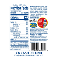 Paldo Pororo Milk Flavor Drink 7.95 oz - A&E Foodstore