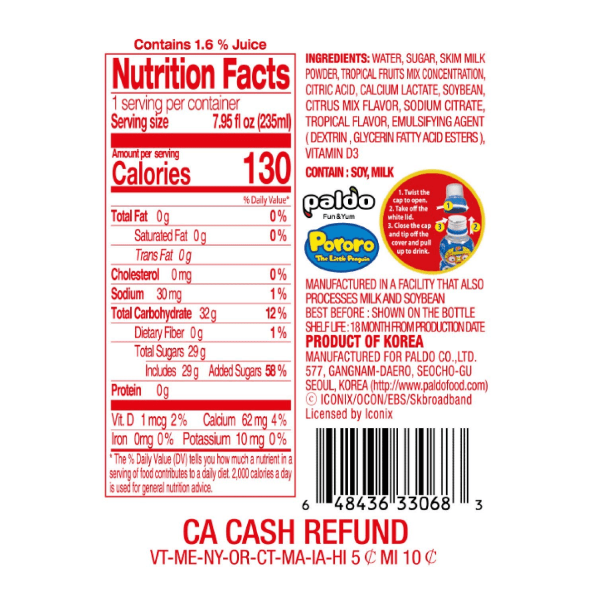 Paldo Pororo Tropical Fruit Juice 7.95 oz - A&E Foodstore