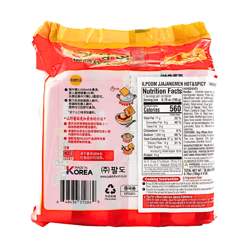 [Paldo] Spicy Jjajangmen - 26.8oz - A&E Foodstore