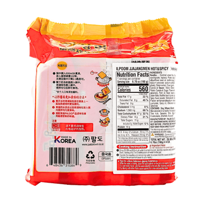 [Paldo] Spicy Jjajangmen - 26.8oz - A&E Foodstore
