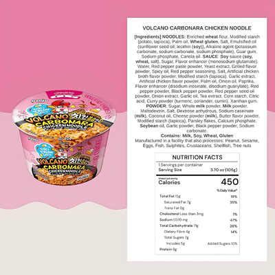 [Paldo] Volcano Carbonara Noodle - 105g - A&E Foodstore
