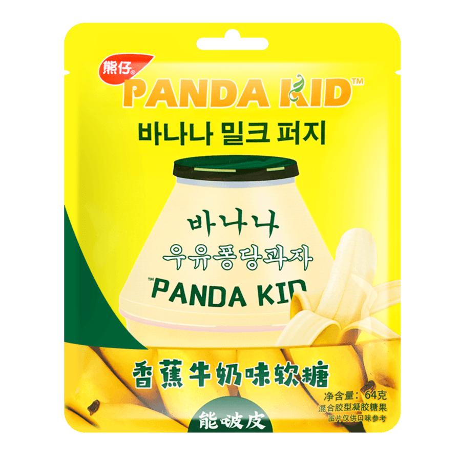 Panda Kid Banana Milk Jelly Gummy Candy 2.25oz - A&E Foodstore