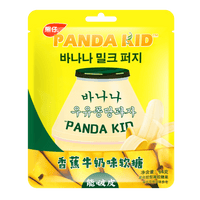Panda Kid Banana Milk Jelly Gummy Candy 2.25oz - A&E Foodstore