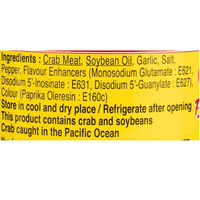 Pantai Crab Paste with Soya Bean Oil 200g - A&E Foodstore