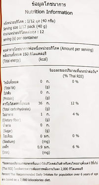 Pine Tree Bean Vermicelli 500g - A&E Foodstore