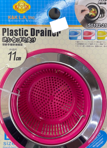 Plastic Drainer 11cm - A&E Foodstore
