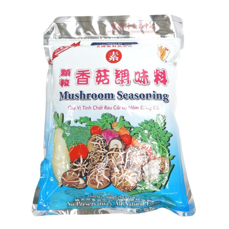PO LO KU Mushroom Seasoning 17.6 oz - A&E Foodstore