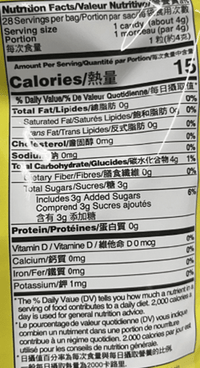 Prince Of Peace Ginger Chews With Lemon 4 oz - A&E Foodstore