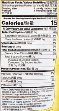 Prince of Peace Ginger Chews With Mandarin Orange 4 oz - A&E Foodstore