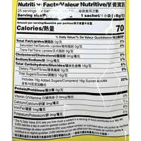 Prince of Peace Ginger Honey Matcha Crystals 450g - A&E Foodstore