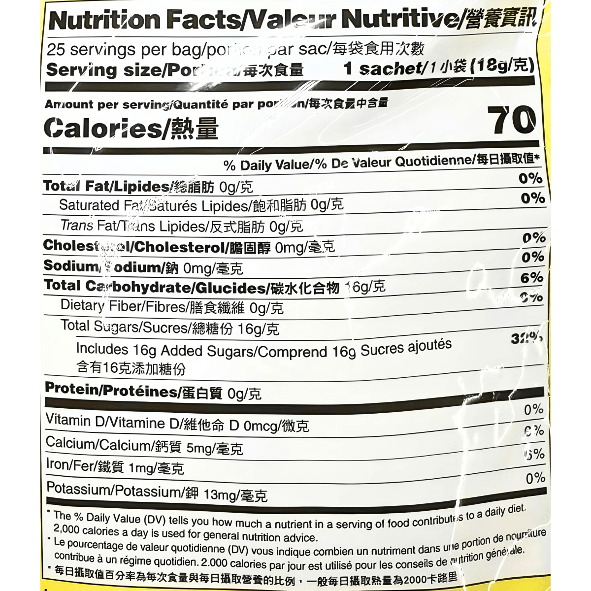 Prince of Peace Ginger Honey Turmeric Crystals 450g - A&E Foodstore