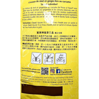 Prince of Peace Ginger Honey Turmeric Crystals 450g - A&E Foodstore