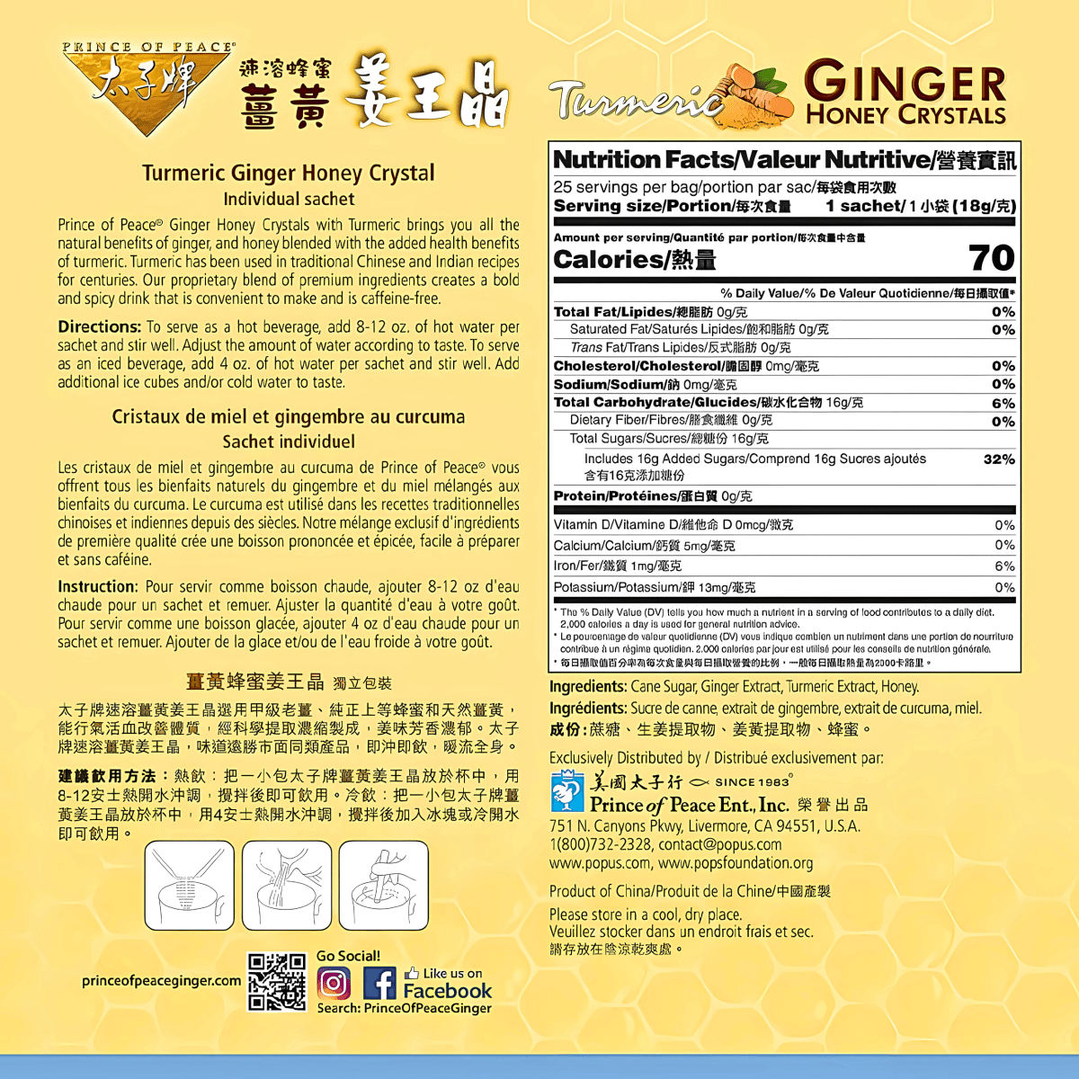 Prince of Peace Ginger Honey Turmeric Crystals 450g - A&E Foodstore