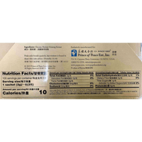 Prince Of Peace Korean Ginseng Tea 7oz - A&E Foodstore