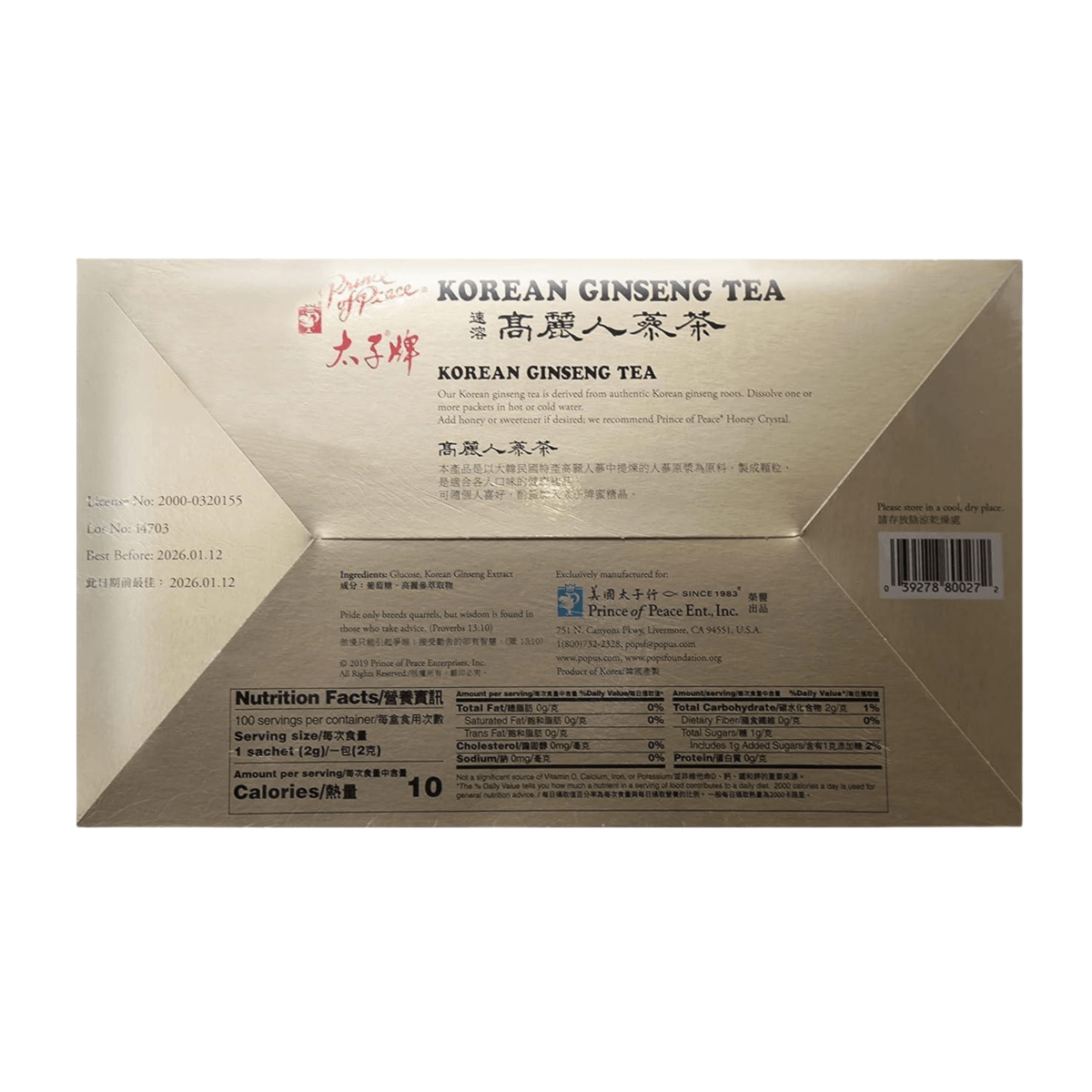 Prince Of Peace Korean Ginseng Tea 7oz - A&E Foodstore