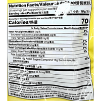 Prince of Peace Lemon Ginger Honey Crystals 540g - A&E Foodstore