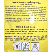 Prince of Peace Lemon Ginger Honey Crystals 540g - A&E Foodstore