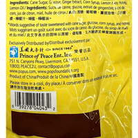 Prince of Peace Lemon Ginger Honey Crystals 540g - A&E Foodstore