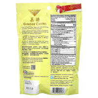 Prince Of Peace Lychee Ginger Chew 4oz - A&E Foodstore