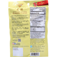 Prince Of Peace Orange Ginger Chews 4oz - A&E Foodstore