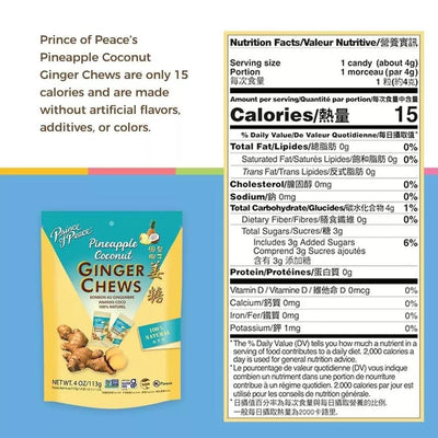 Prince Of Peace Pine Coco Ginger 4oz - A&E Foodstore