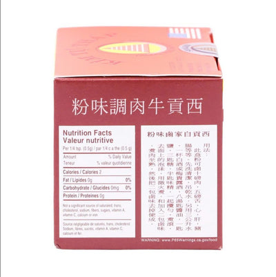 Pyramide Gia Vi Pha Lau 2oz - A&E Foodstore