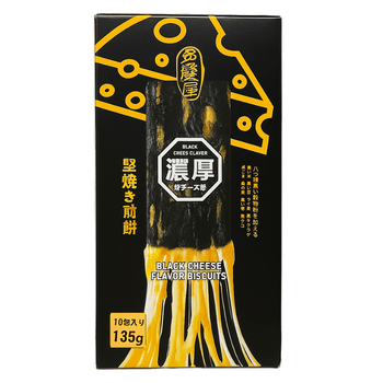 Queensway Sesame Cheese Cracker 6.7oz - A&E Foodstore