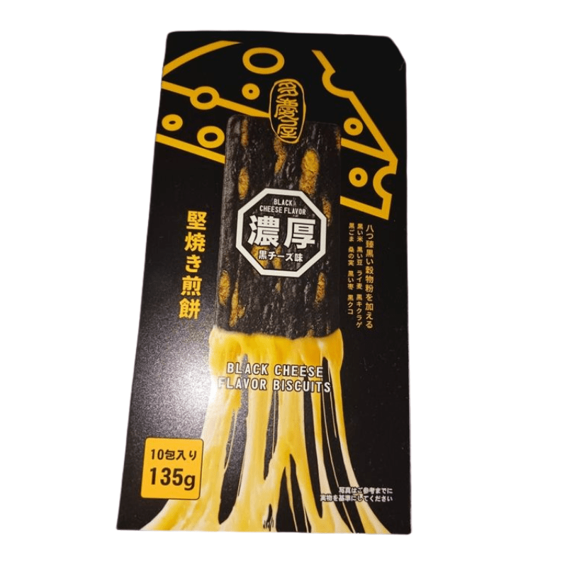 Queensway Sesame Cheese Cracker 6.7oz - A&E Foodstore