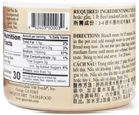 Quoc Viet Beef Flavored Pho Soup Base 10 oz - A&E Foodstore