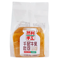 Ranli Handmade Milk Toast Bread - A&E Foodstore