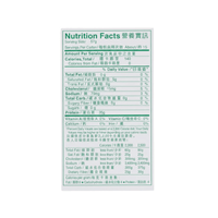 [Red Latern] Fried Conger Pike Maw - A&E Foodstore