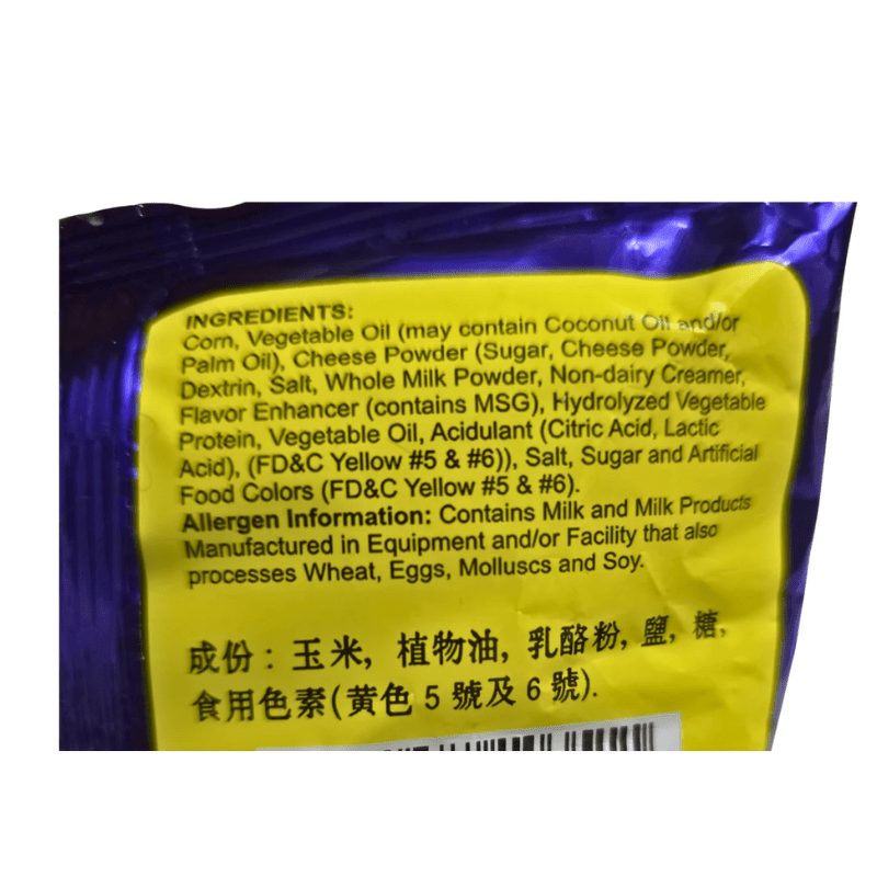 Regent Cheese Ring Snack 60g - A&E Foodstore