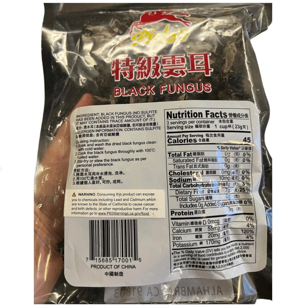 Richin Black Fungus 2.5oz - A&E Foodstore