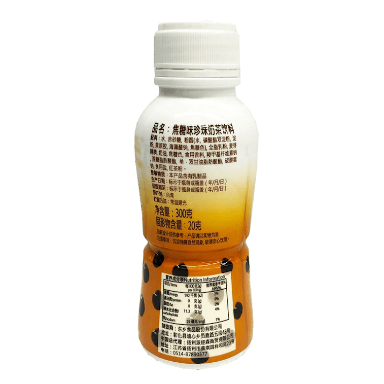 Rico Bubble Milk Tea Caramel Flavor 300g - A&E Foodstore
