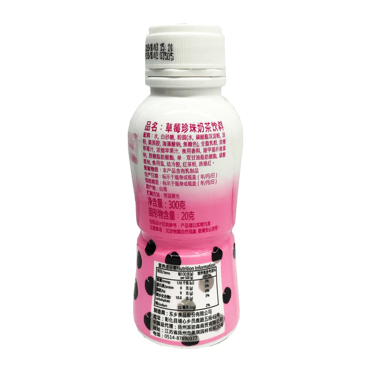 RICO Bubble Milk Tea Drink Strawberry 300g - A&E Foodstore