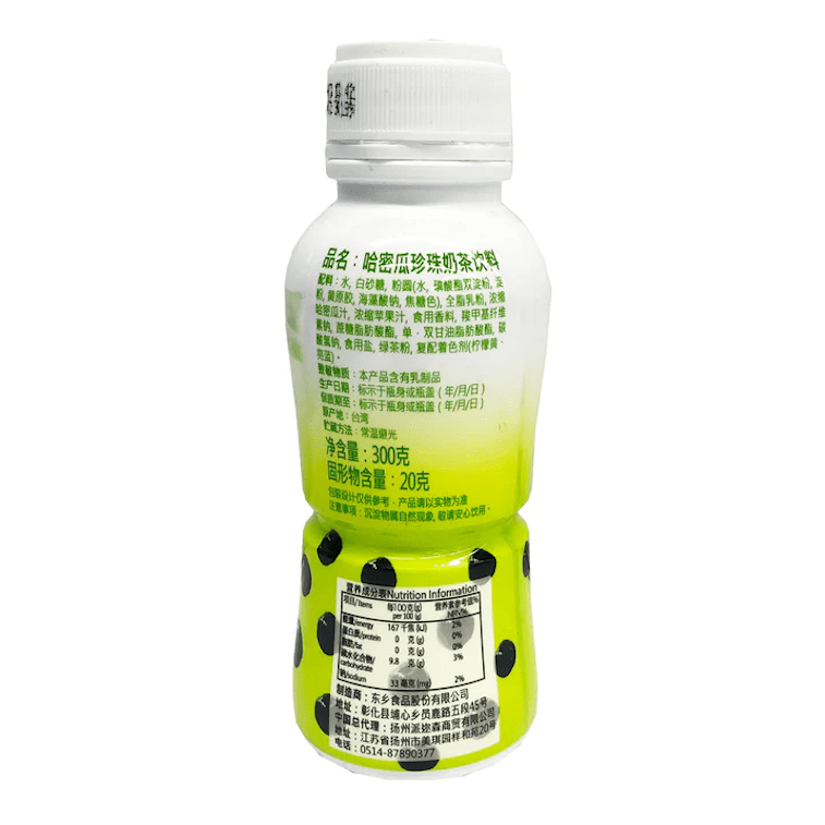 Rico Bubble Milk Tea Honeydew flavor 300g - A&E Foodstore