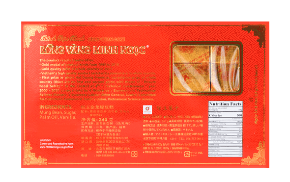 Rong Vang Minh Ngoc Mung Bean Cake 8.4oz - A&E Foodstore