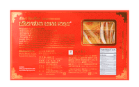Rong Vang Minh Ngoc Mung Bean Cake 8.4oz - A&E Foodstore