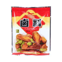 Roxy Stew Mix Spice 1.41 oz - A&E Foodstore