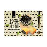 Royal Family Bubble Milk Tea Cake 360g - A&E Foodstore